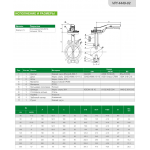 Tecofi VPI 4449-02 EPDM Ду150