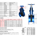 Tecofi VOC 4241C-00 (F4) Ду125 Ру10/16