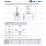 Zetkama 234F исп.01 Ду 25