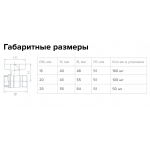 Кран шаровой БАЗ 11Б27п1 Ду25 Ру40 А30.1.25.40
