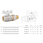Кран шаровой LD Pride 47.25.В-ГШ.Б (white) Ду25 Ру40 арт. LD 47.306.25 W