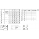 Компенсатор Benarmo 8010 EPDM Ду 40 Ру10/16