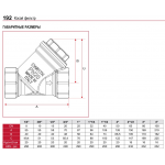Фильтр Itap арт. 192 Ду32