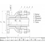 ПФРК Ду50 Водоприбор
