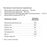 Радиатор Ogint Ultra Plus 500 5 секций