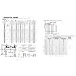 Компенсатор Benarmo 8010 EPDM Ду500 Ру10
