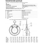 Клапан обратный 1/створчатый Benarmo 3060 DN250 PN16 из нерж стали