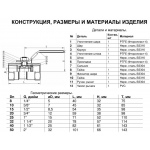Кран шаровой Benarmo 4010H Ду50 Ру63
