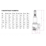 Клапан предохранительный угловой Benarmo 3411 Ду32х32
