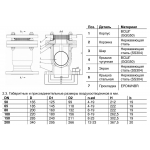 Вантуз (воздухоотводчик) Benarmo 6011 DN 65 PN16