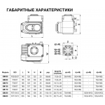 Электропривод Benarmo QB-070 F05/F07 220В IP67