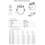 Корпус седельного отвода Benarmo 7050 G2" PN16 муфтовый