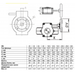 Редуктор Benarmo 2010.R01 DN125-150 F07 квадрат 14х14
