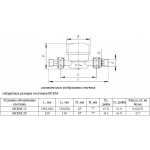ВСКМ-15 80мм с КМЧ с ОК