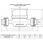 ОСВУ-15 110мм с КМЧ с ОК