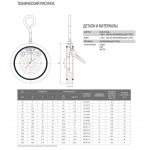 FAF 2300 NBR Ду 40