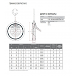 FAF 2330 NBR Ду300