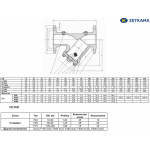 Zetkama 821A Ду125 с магнит. вставкой