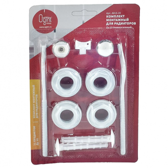 Комплект монтажный DN20 (3/4") для радиаторов 11 предметов